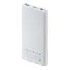 Imagen de PowerBank Xiaomi Bhr9350gl Li-ion 10000mah 22,5wh